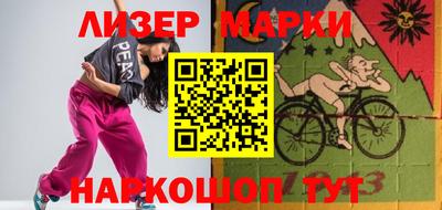 дурь Абинск