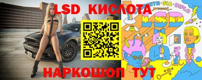 гашишное масло Абакан