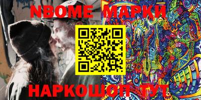 прущие крисы Канаш