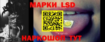 прущие крисы Канаш