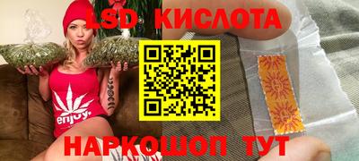 тгк Камышлов
