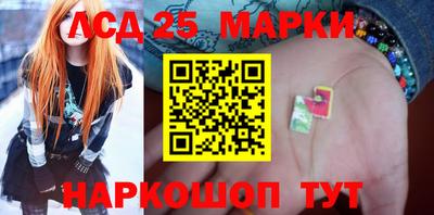тгк Камышлов