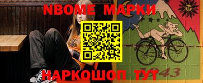 прущие крисы Канаш