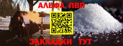 тгк Камышлов