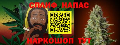 прущие крисы Канаш