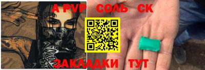 прущие крисы Канаш