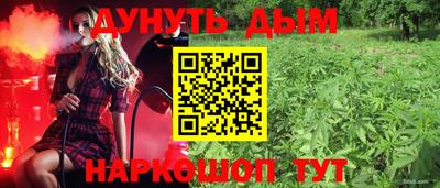 прущие крисы Канаш