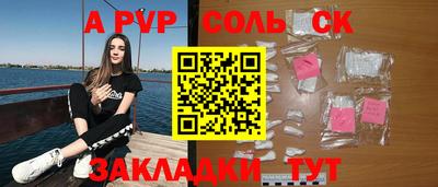 тгк Камышлов