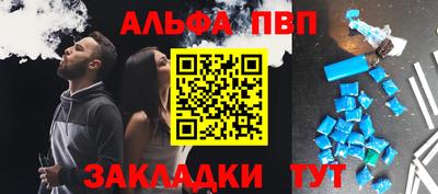 молекула духа Азнакаево