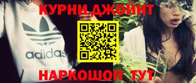 дурь Абинск