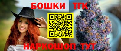 прущие крисы Канаш