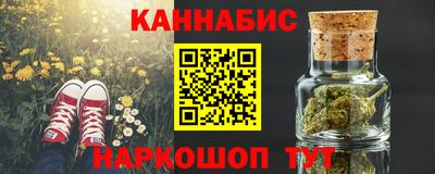 гашишное масло Абакан