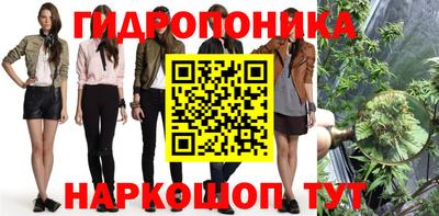 прущие крисы Канаш