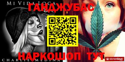 тгк Камышлов