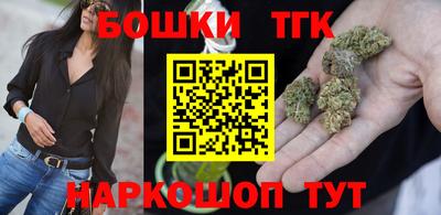 прущие крисы Канаш