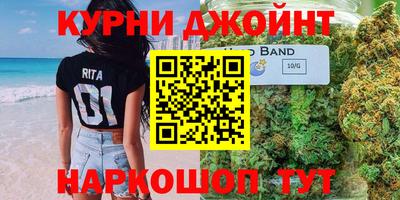 гашишное масло Абакан