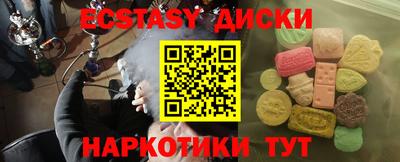 тгк Камышлов