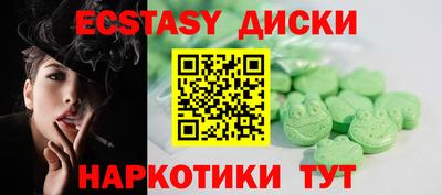 тгк Камышлов