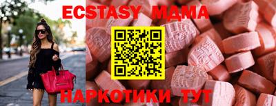 тгк Камышлов