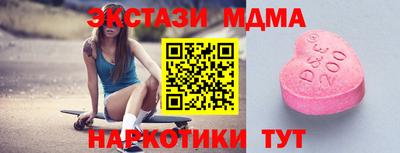 тгк Камышлов