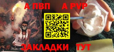 тгк Камышлов