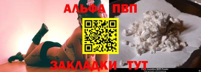 молекула духа Азнакаево