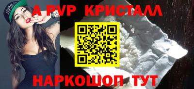 тгк Камышлов