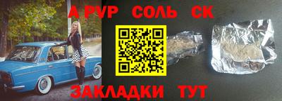 Альфа ПВП Кандалакша