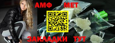 Альфа ПВП Кандалакша