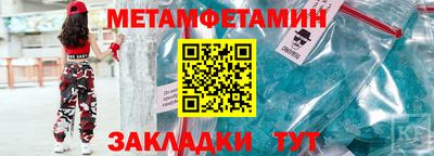 Альфа ПВП Кандалакша