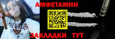 молекула духа Азнакаево