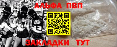 прущие крисы Канаш