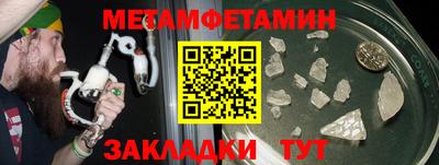 тгк Камышлов