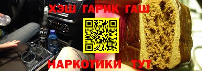 прущие крисы Канаш