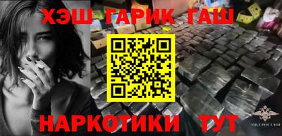 тгк Камышлов