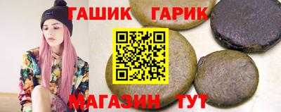 прущие крисы Канаш