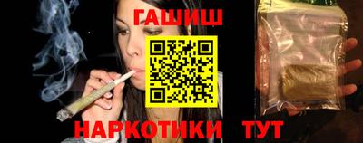 гашишное масло Абакан