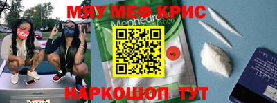 молекула духа Азнакаево