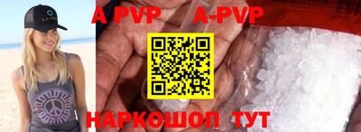 шишки Краснокаменск