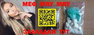 прущие крисы Канаш