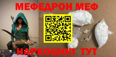 тгк Камышлов