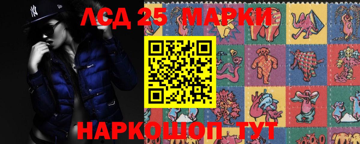 ЛСД экстази ecstasy  LSD-25 экстази  Сердобск  LSD-25 экстази кислота 