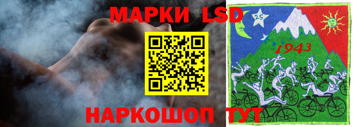 ЛСД экстази ecstasy  LSD-25 экстази ecstasy  Сердобск  Вход с VPN 
