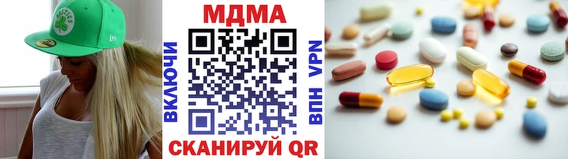 МЕГА как зайти  Сердобск  МДМА VHQ  дарнет шоп 