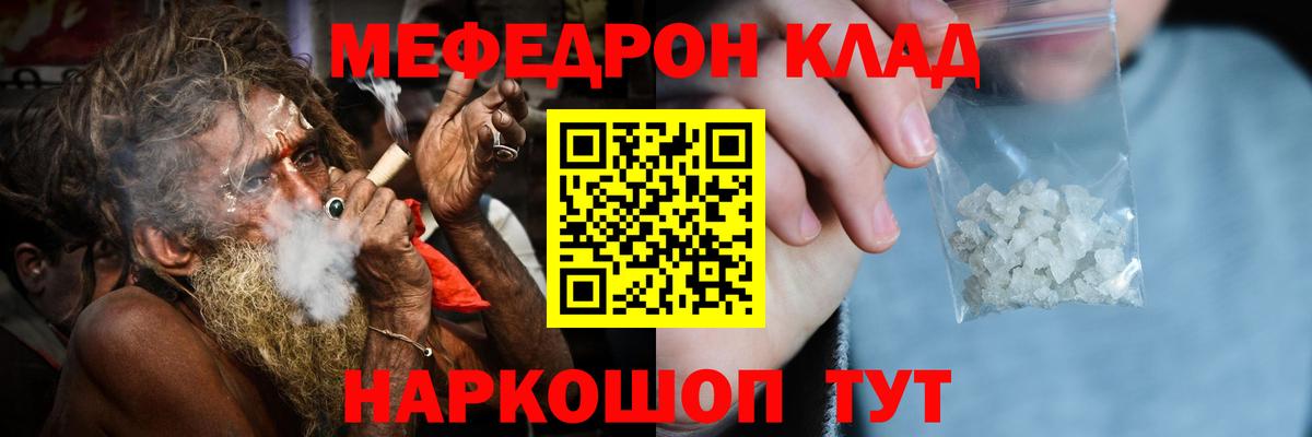 Сердобск  Мефедрон мяу мяу  МЕФ  Меф мука  МЕФ  Вход с VPN 