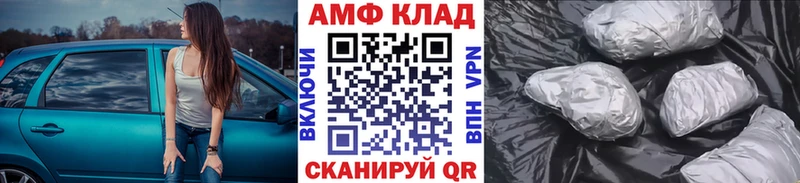 Метамфетамин винт  Сердобск 