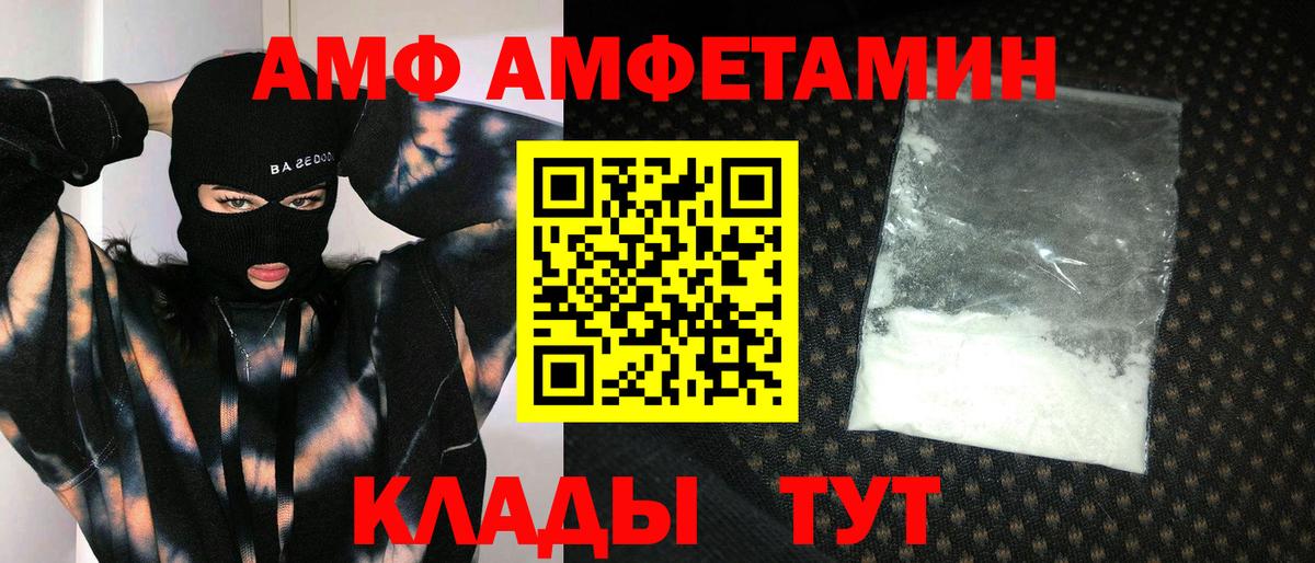 Метамфетамин Декстрометамфетамин 99.9%  Вход с VPN  Сердобск 