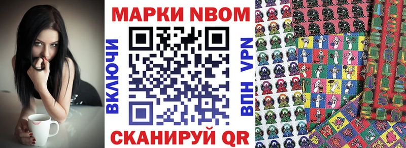 Марки NBOMe 1,5мг кракен зеркало Сердобск где купить наркоту