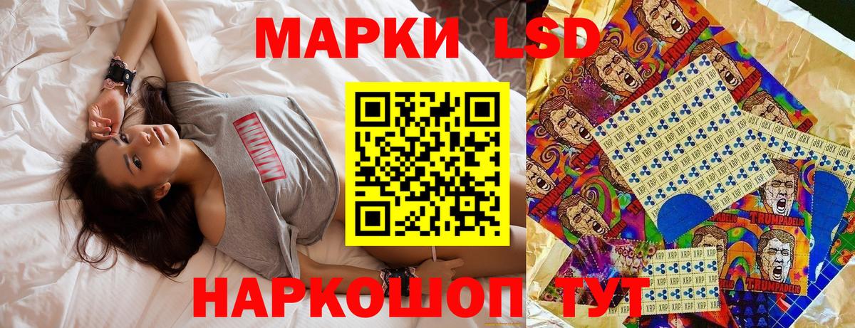 Наркотические марки 1500мкг  Вход с VPN  Сердобск 