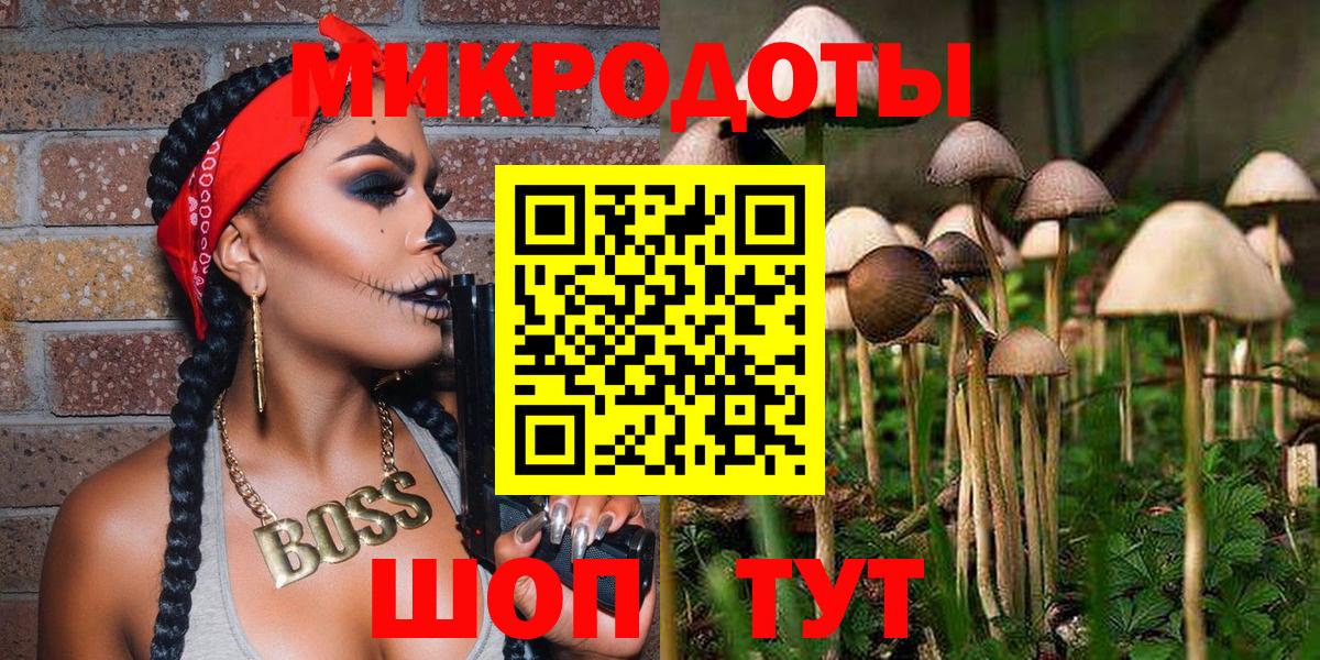 Меф МЯУ МЯУ кристаллы  COCAIN  Вход с VPN  Гашиш  МАРИХУАНА  Сердобск  Cocaine  A PVP СК  